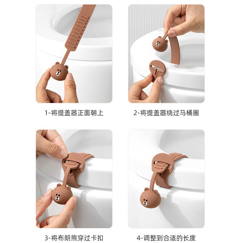Dây Nhấc Nắp Bồn Cầu Bằng Silicone Tiện Dụng