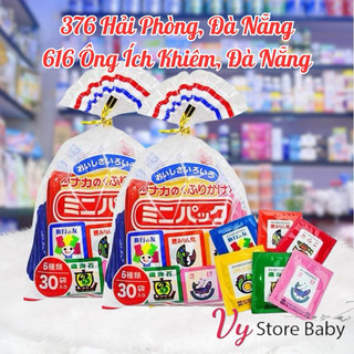 Gia Vị Rắc Cơm nội địa Nhật cho bé ăn dặm 6 vị gồm 30 gói nhỏ