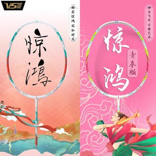 Vợt cầu lông Vs Venson Goddess Hằng Nga