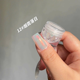 Hũ bột tráng gương ánh cực quang, trang trí móng
