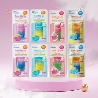 Kem Chống Nắng Nâng Tone SUNPLAY Skin Aqua Tone Up Uv Spf50+ Pa++++ 50g