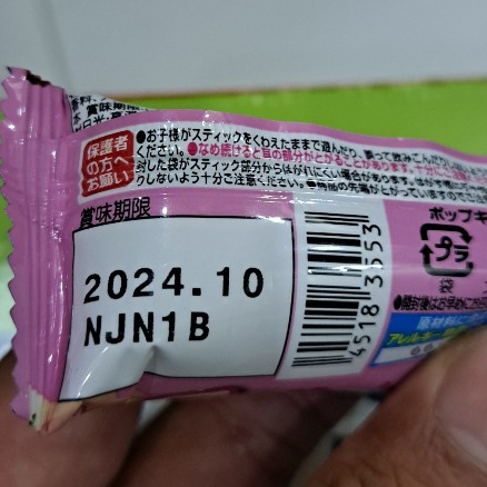 Combo 5 cây Kẹo mút Mickey PopCan - Glico Nhật Bản