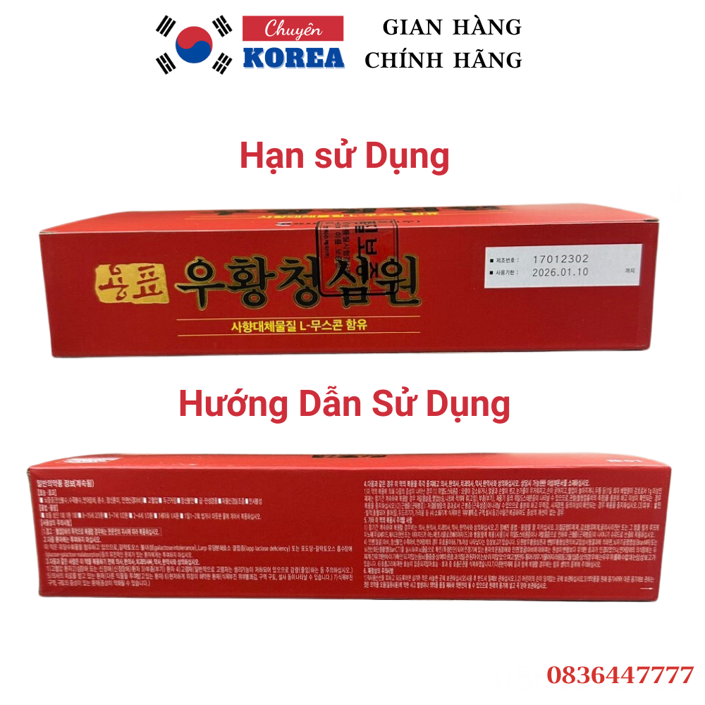 An Cung Ngưu Hoàng Hoàn IKSU Hộp Đỏ Hộp 10 Viên x 3,75g Mẫu Mới Hàn Quốc