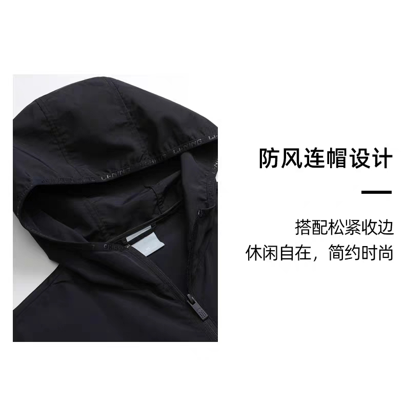 Áo khoác gió nam Lining 1 lớp AFDR091 và AFDR301