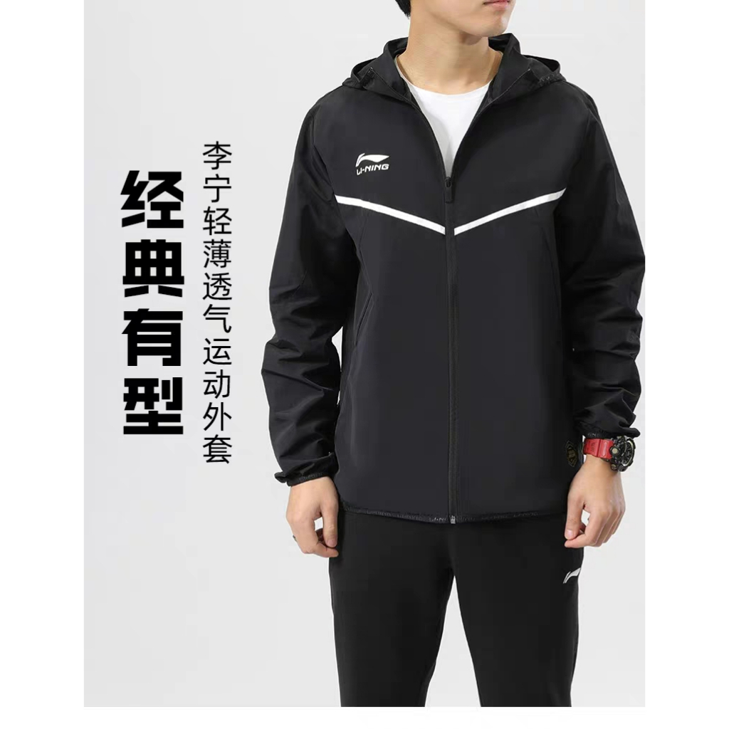 Áo khoác gió nam Lining 1 lớp AFDR091 và AFDR301