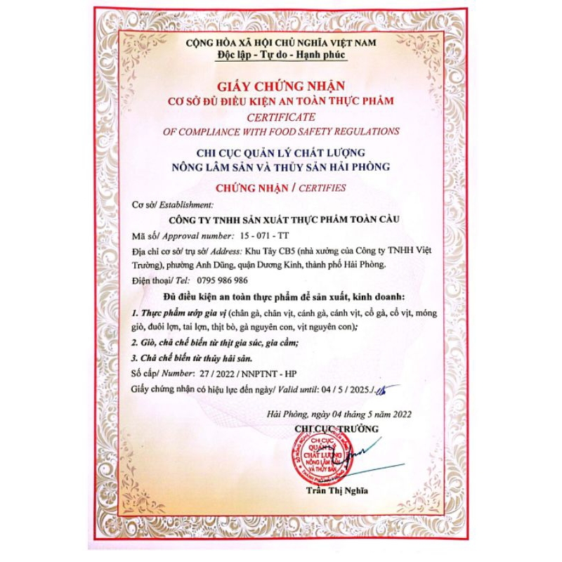 Chân gà cay rút xương Cung Đình chân gà cay Hey Yo hàng Việt Nam