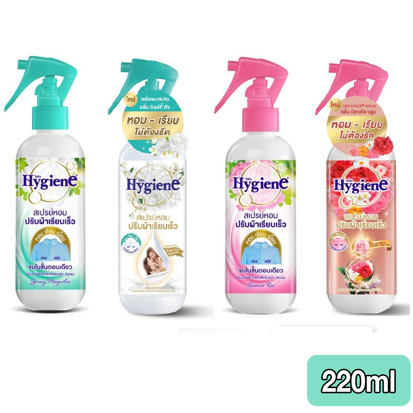 Xịt thơm quần áo Hygiene nội địa Thái - 220ml