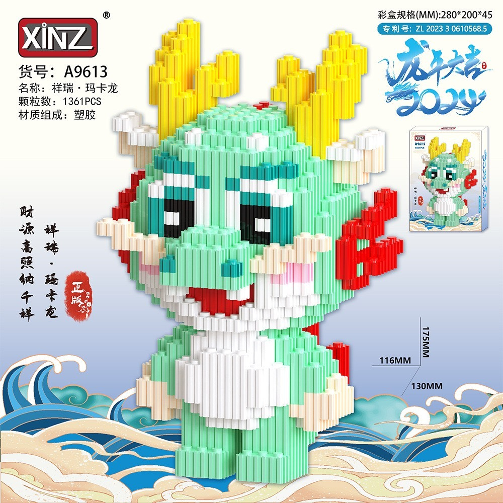 Đồ chơi xếp hình rồng năm mới bính thìn 2024 cỡ lớn sizeNHỠ 17cm đồ chơi cho bé