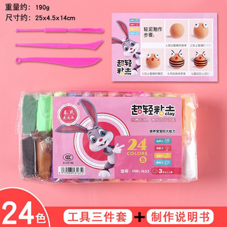 Đất sét tự khô - lốc 12/24 màu