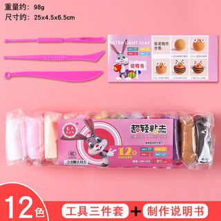 đất sét tự khô - lốc 12/24 màu
