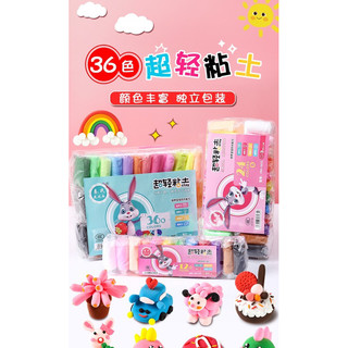 đất sét tự khô - lốc 12/24 màu