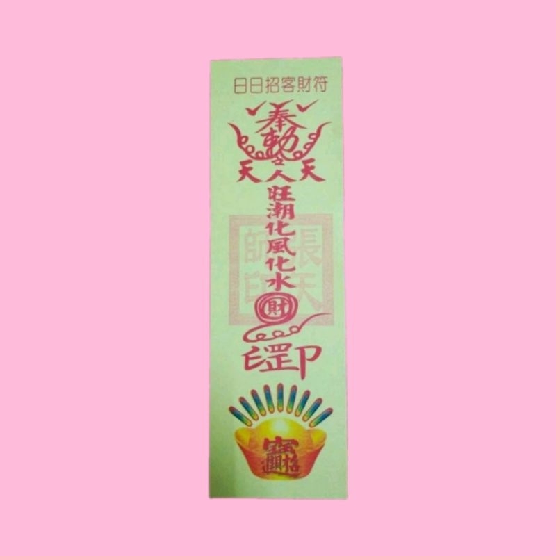 5 tờ giấy vẽ chú Mua May Bán Đắt (kèm tờ khấn)