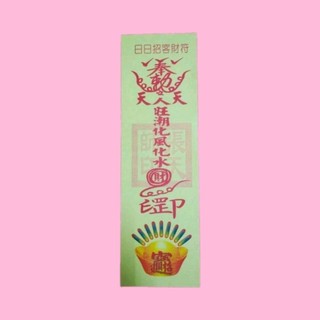 5 tờ giấy vẽ chú mua may bán đắt