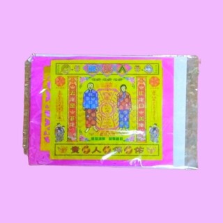 1 bộ giấy cúng đuổi tiểu nhân