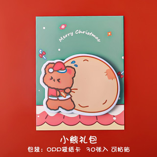 Note giấy ghi chú Noel loại 3