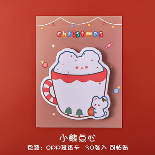 Note giấy ghi chú Noel loại 3