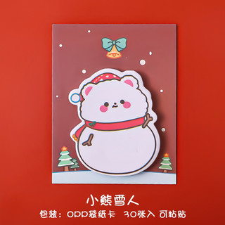 Note giấy ghi chú Noel loại 3