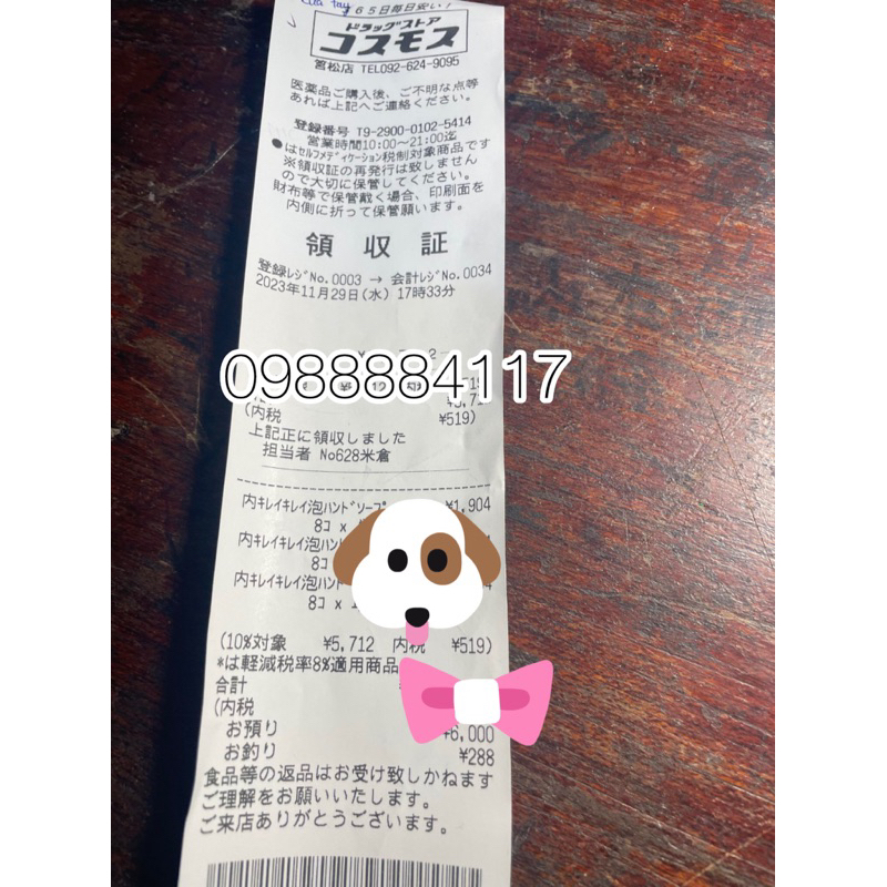 NƯỚC RỬA TAY TẠO BỌT LION NHẬT BẢN - Túi refill thay thế