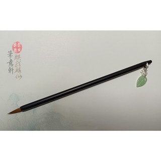 [Bút Ý Hiên] Bút lông Như Mộng Lệnh