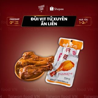 ĐÙI VỊT TỨ XUYÊN ĂN LIỀN { TAIWAN FOOD VN } ĐỒ ĂN VẶT TRUNG