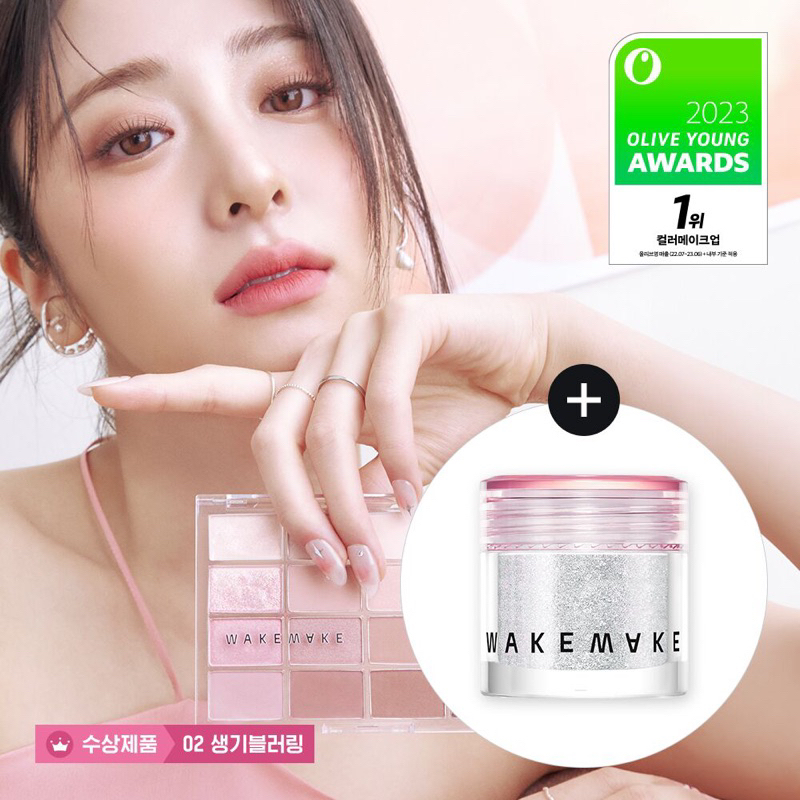 Bảng Phấn Mắt WAKEMAKE 16 Màu Hàng Nội Địa Hàn 🖤 Màu Mới BLACK HUSH