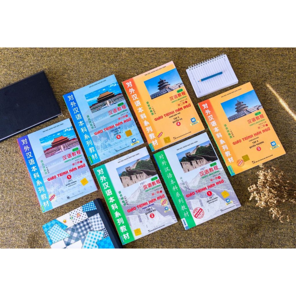 Giáo Trình Hán Ngữ 2 - Tập 1 Quyển Hạ Phiên Bản Mới - Bản Quyền Học Kèm App Học Online - Newbooks