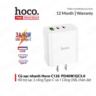Củ sạc nhanh Hoco C126 PD40W/QC3.0 2 cổng Type-C và 1 cổng USB, chất liệu PC + ABS chống cháy , chân dẹt