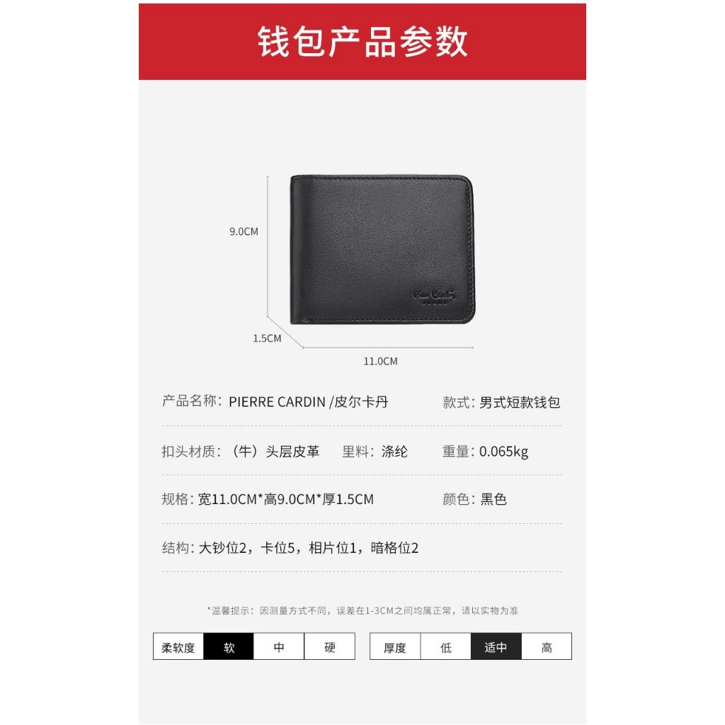 Combo thắt lưng và ví da bò cao cấp Pierre Cardin giá săn sale BLACK FRIDAY