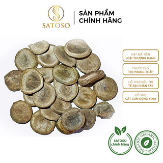 Hạt mã tiền tốt cho xương khớp satoso gói 1kg
