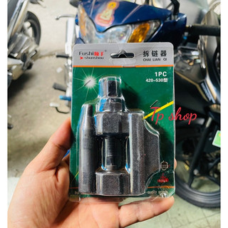 Cảo dây sên, dây xích cho xe máy xe đạp