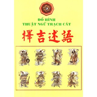 Sách - Dân Gian Trạch Cát Toàn Thư (ML)