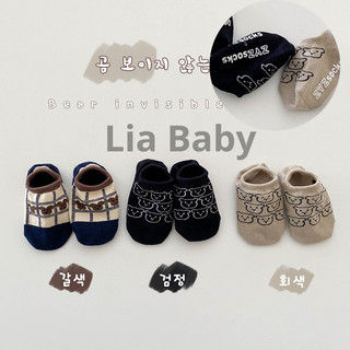 Set 3 Đôi Tất Chống Trơn Hình Gấu Cho Bé 3-8 Tuổi, Vớ Chống Trượt Cho Bé Trai Bé Gái