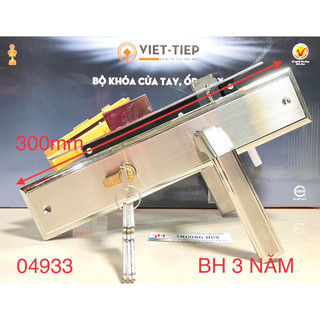[chính hãng] 04933 khoá cửa đi DÀY hơn 2.0mm dài 300 mm SUS 304 dùng cửa 2-4 cánh Gỗ Sắt cao cấp Việt Tiệp - BH 3 năm