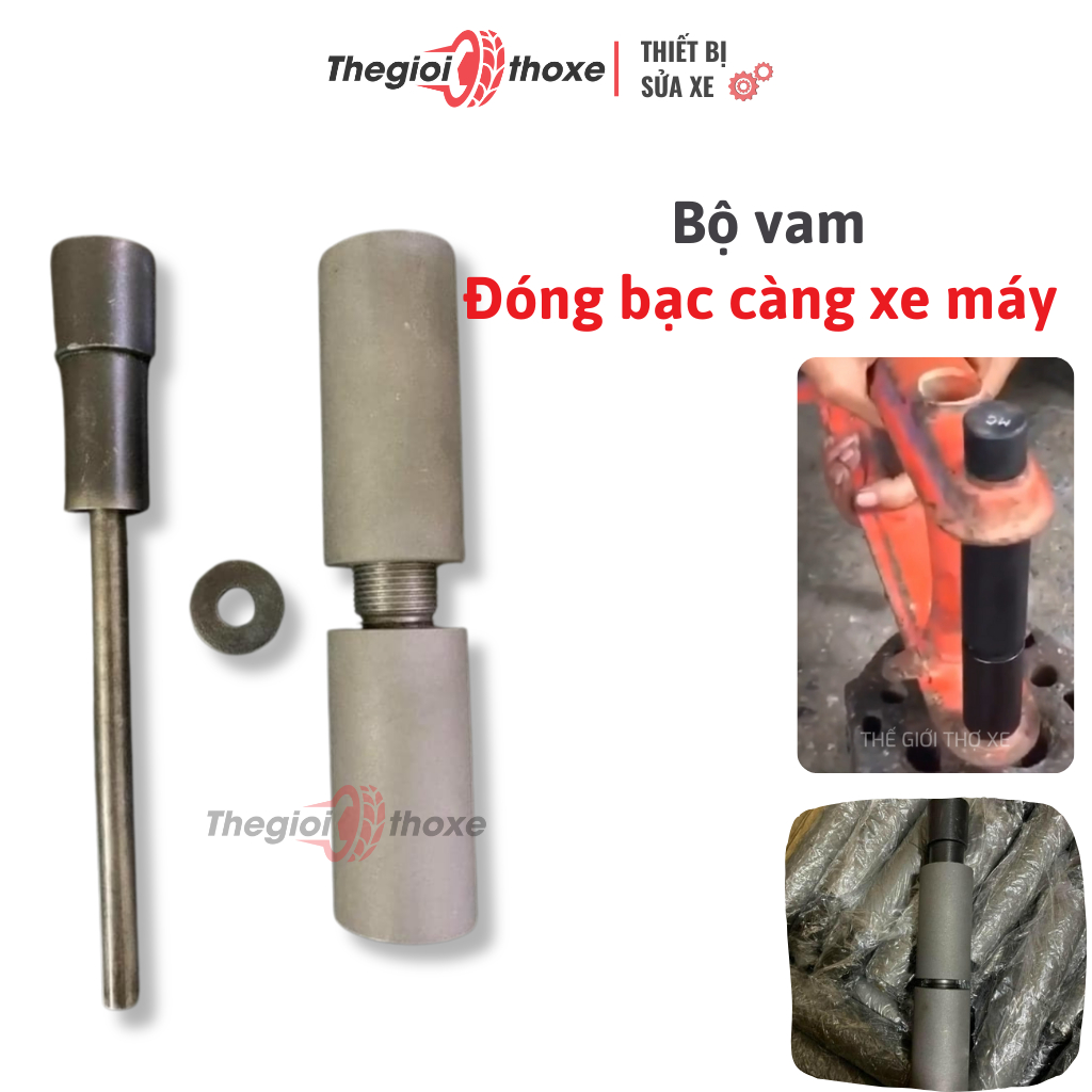 Vam đóng cao su bạc càng, bạc gấp xe máy, bộ đóng bạc càng chuyên nghiệp - Thế Giới Thợ Xe