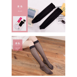 Lố 12 đôi tất gối da nữ