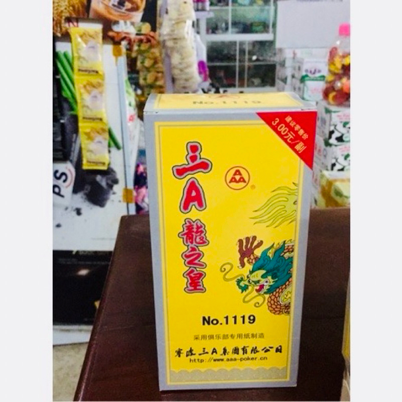 Hộp 10 Bộ Tú Bài Loại đẹp và thường