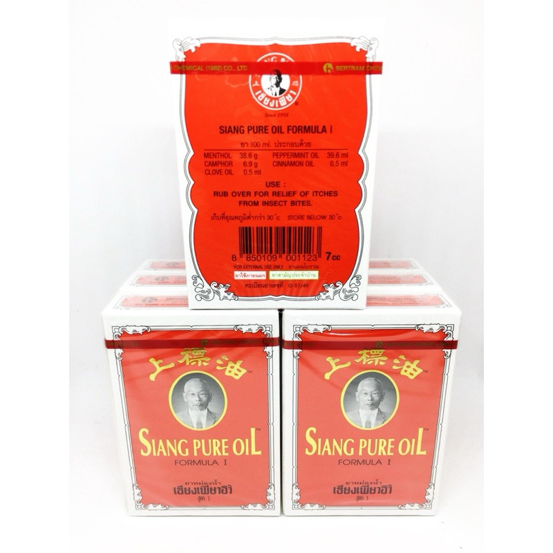 Dầu gió ông già thái Lan Siang pure oil