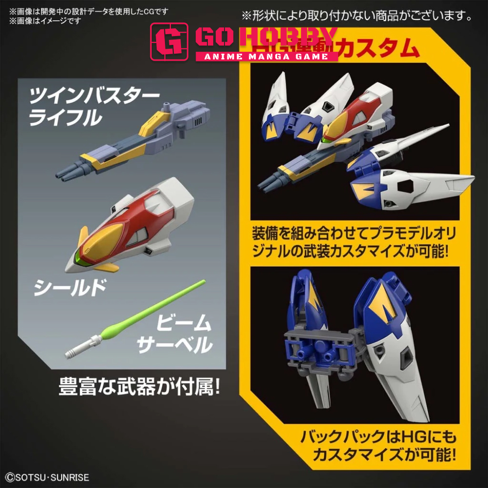 Gunpla | SD Ex-Standard Wing Gundam Zero | Đồ chơi mô hình lắp ráp