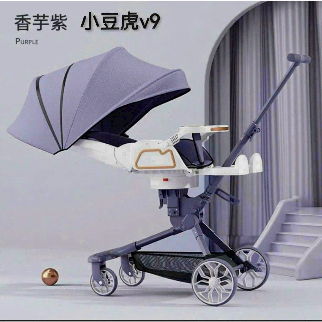 Xe đẩy V9 cao cấp mẫu mới nhất 2023