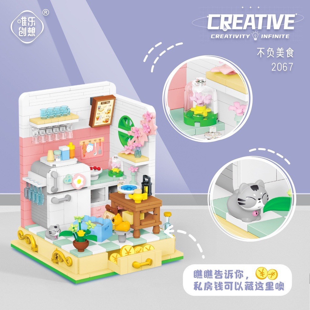 Combo bộ lắp ráp mô hình nhà Annie nhiều mẫu