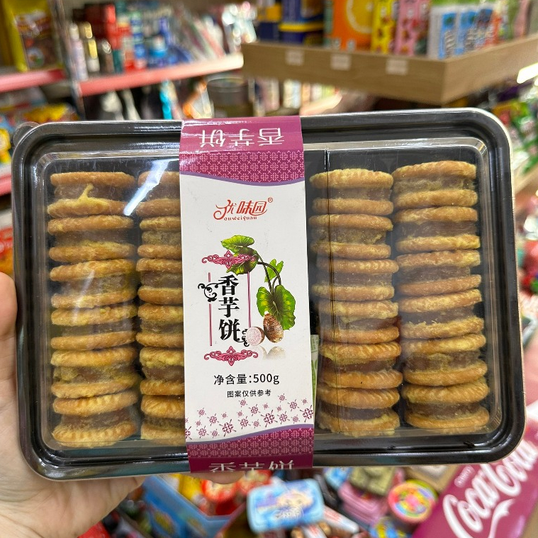 🥯 BÁNH HẠT DẺ ĐÀI LOAN 🍪 ⚡Chuẩn nhập⚡ Ngon xuất sắc.