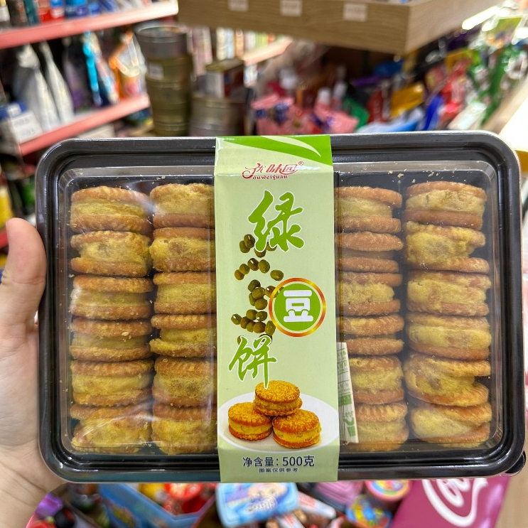 🥯 BÁNH HẠT DẺ ĐÀI LOAN 🍪 ⚡Chuẩn nhập⚡ Ngon xuất sắc.