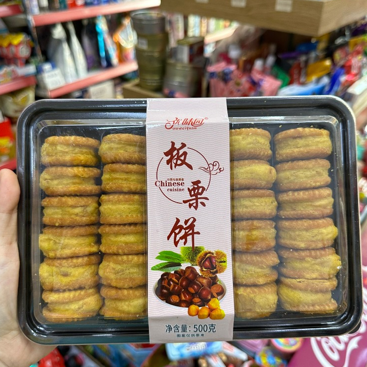 🥯 BÁNH HẠT DẺ ĐÀI LOAN 🍪 ⚡Chuẩn nhập⚡ Ngon xuất sắc.