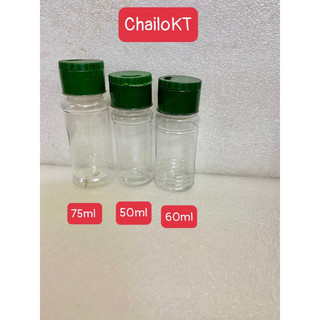 Lọ đựng gia vị, Lọ tiêu 50ml 60ml 75ml đựng gia vị/ lọ đựng bột rắc