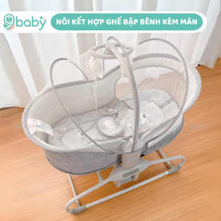 Nôi điện cho bé kiêm ghế bập bênh 4IN1 cao cấp 3087/3088 - Nhiều chế độ nhạc, điều khiển từ xa