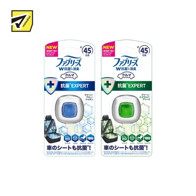 Nước hoa xe ô tô Febreze kháng khuẩn, khử mùi BLUE/GREEN - Matsukiyo (2ml X 1 cái/vỉ)