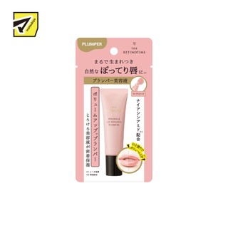 Tinh chất dưỡng môi căng mọng - THE RETINOTIME (8g/tuýp) Matsukiyo