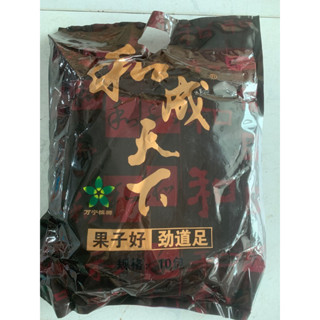 Kẹo cau khô trung quốc combo X10 gói 50 tệ