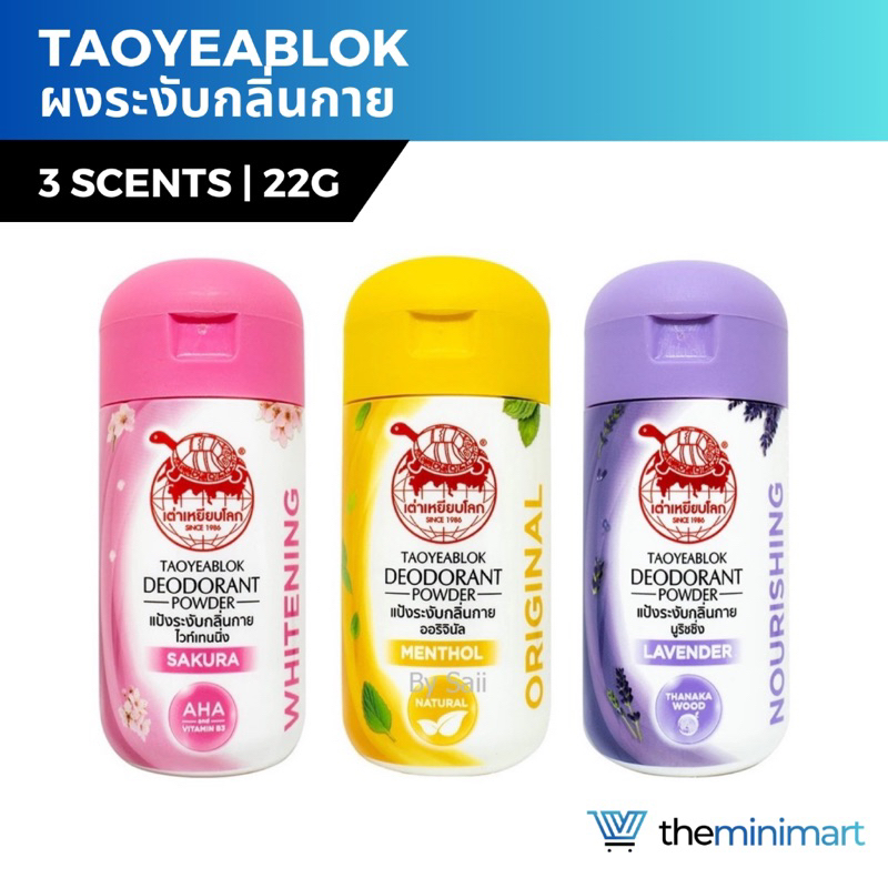 Phấn Khử Mùi Con Rùa Taoyeablok Deodorant Powder Thái Lan 22gr