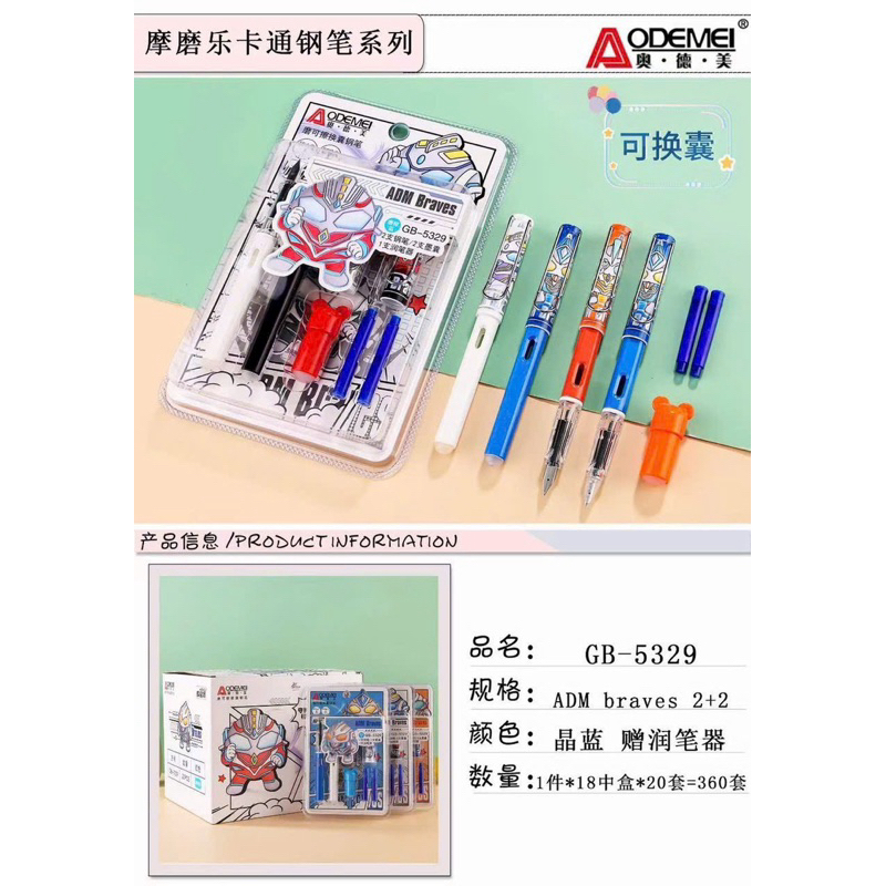 Set 2 cây Viết máy xoá được hình Gấu Dâu